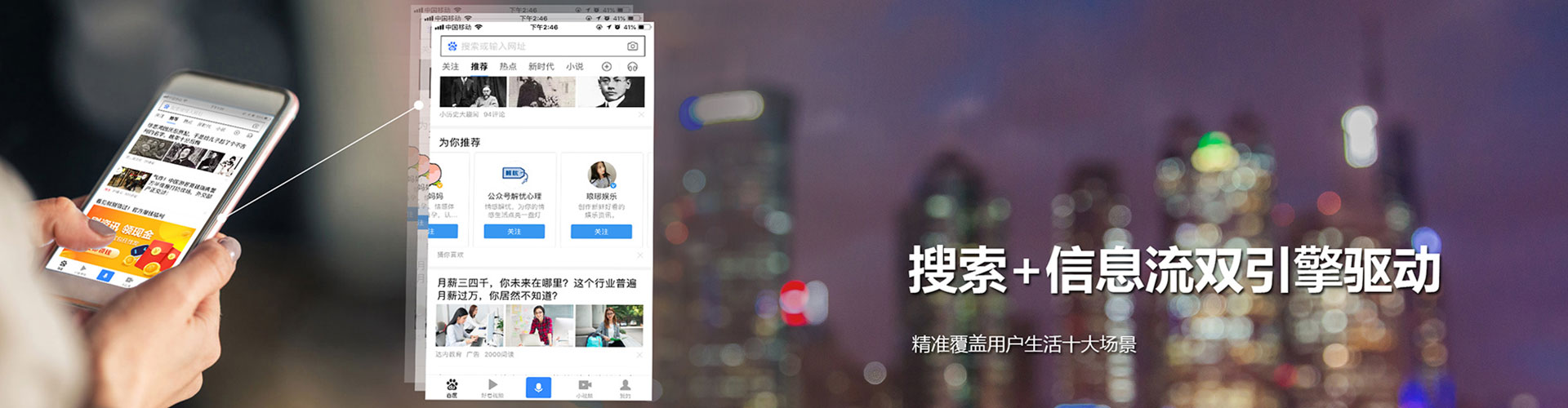 开鲁百度竞价代理