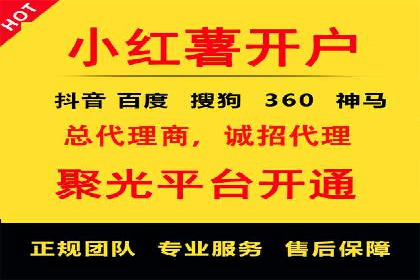 微博信息流：从内容到商业价值的转化路径